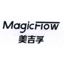 MagicFlow 美吉孚