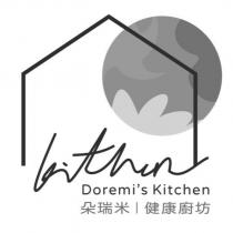 朵瑞米 健康廚坊 Doremi's Kitchen 及圖