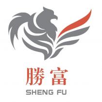 勝富及圖 SHENG FU