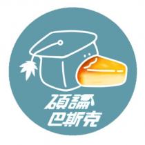 碩論巴斯克及圖