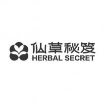 仙草秘笈 HERBAL SECRET 及圖