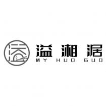 溢湘涺 MY HUO GUO 及圖