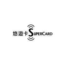 悠遊卡 SUPERCARD 及圖