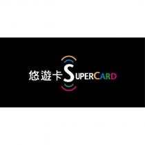 悠遊卡 SUPERCARD 及圖