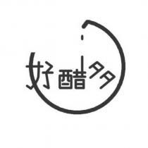 好醋多設計字