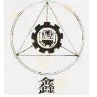 鑫及圖