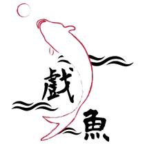 戲魚 及圖