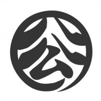 八公設計圖