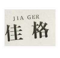 佳格 JIA GER 