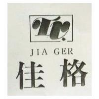 佳格及圖 JIA GER 