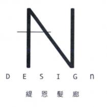 TN 設計字 DESIGn 緹恩髮廊