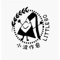 小波作皂 LITTLE BO 及圖