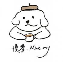 慢麥 Mine.my 及圖