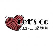 樂趣鉤 LET'S GO 文字及圖