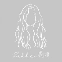 莉淇 Zikke 及圖