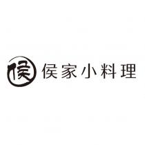 侯家小料理及圖