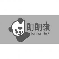 朗朗嶺 lan lan lin 及圖