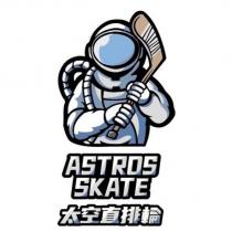 太空直排輪 ASTROS SKATE 及圖