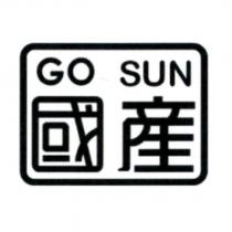 國產 GO SUN 及圖