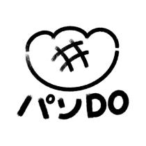 パン DO 及圖