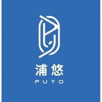 浦悠 PUYO 及圖