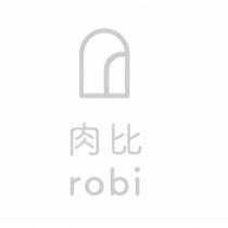 肉比 robi 及圖