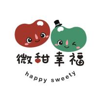 微甜幸福 happy sweety 及圖