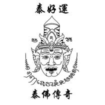 泰好運泰佛傳奇及圖案