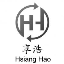 享浩 Hsiang Hao 及 HH 設計圖
