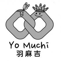 羽麻吉 Yo Muchi 及圖