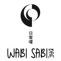 日常嚐 WABI SABI DAE 及圖