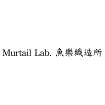 Murtail Lab. 魚樂織造所