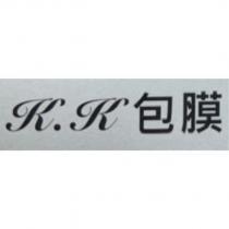 K.K 包膜