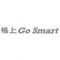 格上 Go Smart