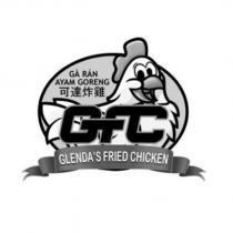 可達炸雞 Ga ran AYAM GORENG GLENDA'S FRIED CHICKEN GFC 及圖