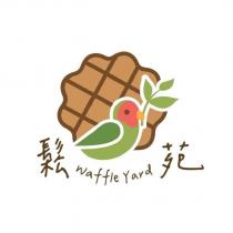 鬆苑 waffle yard 及圖