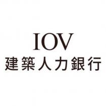 IOV 建築人力銀行