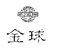 金球 JIN CHYOU PAIR 及圖