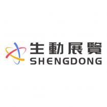 生動展覽 SHENGDONG 及設計圖