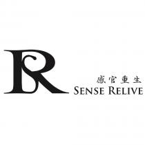 SR 圖及 感官重生 SENSE RELIVE