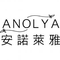 ANOLYA 安諾萊雅