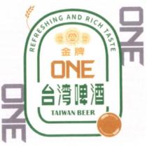 金牌 ONE 台灣啤酒 TAIWAN BEER 及圖