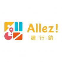 趣行銷 Allez! & Design