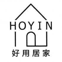 HOYIN 好用居家及圖
