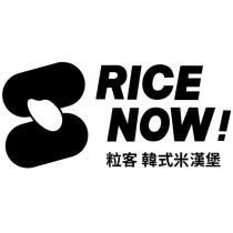 粒客韓式米漢堡 RICE NOW 及圖