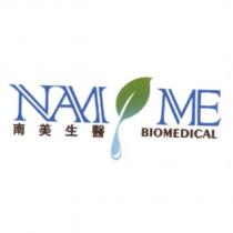 南美生醫 BIOMEDICAL NAN ME 設計字及圖