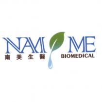 南美生醫 BIOMEDICAL NAN ME 設計字及圖
