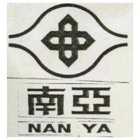 南亞 及圖 N. V (墨色)