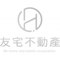 友宅不動產 Be home real estate corporation 及圖