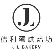佶利蛋烘焙坊 J.L. BAKERY 及圖